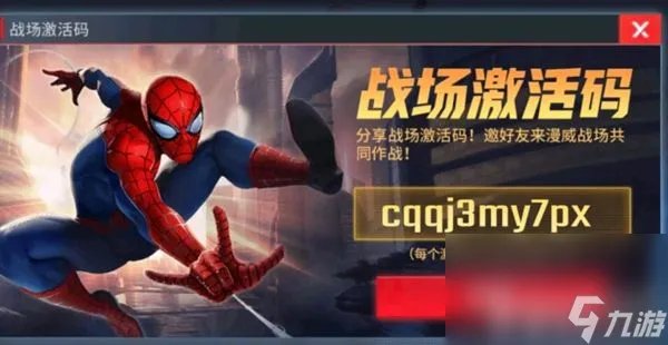 超级精灵手表暗影骨龙技能怎么 暗影骨龙技能玩法详解