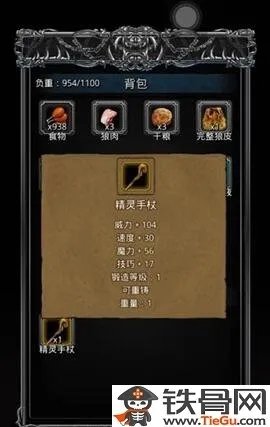 地下城堡2裂缝石棺任务奖励