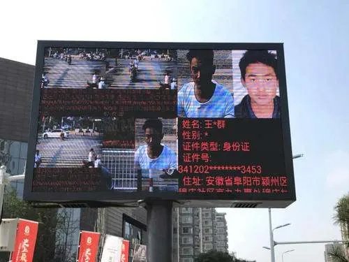 你觉得安装闯红灯人脸是识别的目的是什么？