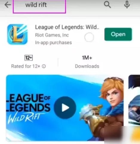 《英雄联盟手游》安装教程 下载安装步骤说明