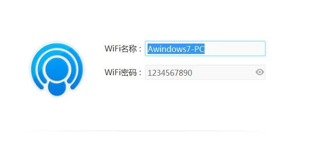 wifi共享精灵怎样修改帐户密码