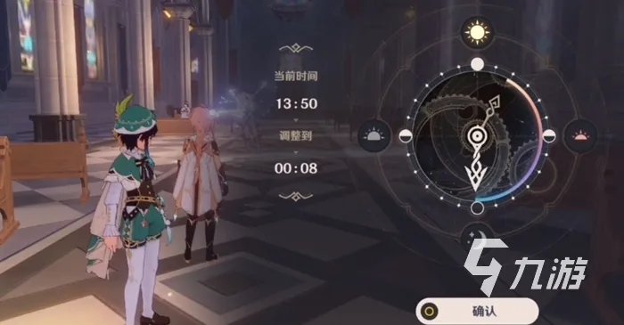 原神怎么在晚上进入教堂 晚上进入教堂任务流程攻略