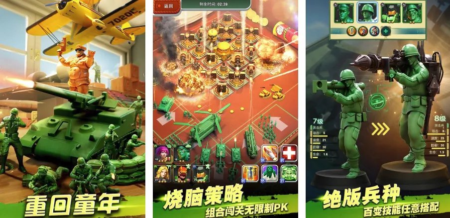 热门打鬼子游戏排行榜2021 可以打鬼子的手游大全前十名