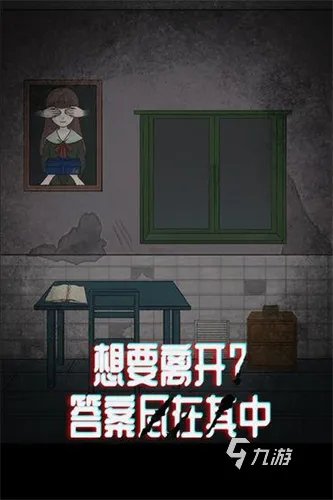 适合学生玩的灵异游戏有哪些2022 好玩的灵异游戏排行榜