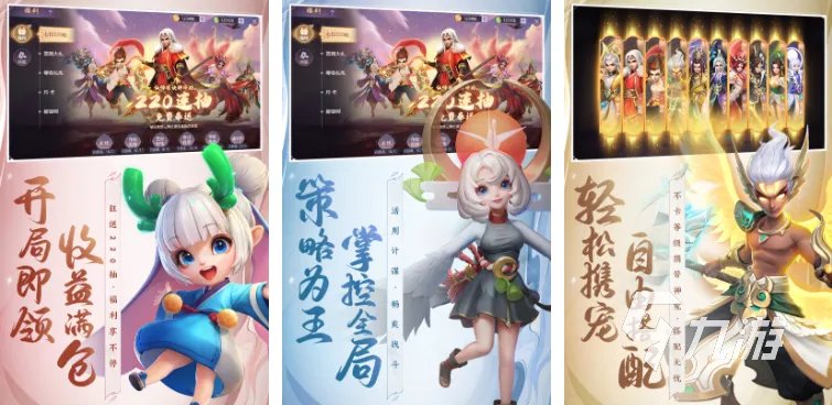 刚推出的全新游戏有哪些 2023新出手机游戏合集