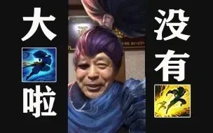 我大E了没有闪什么梗