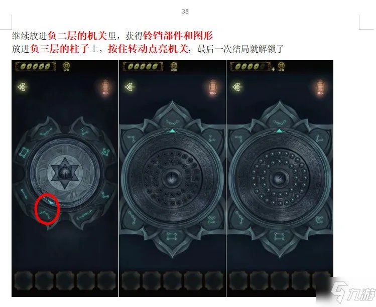 《隐秘的怪谈》猫女之夏第五章怎么通关 猫女之夏第五章通关技巧攻略