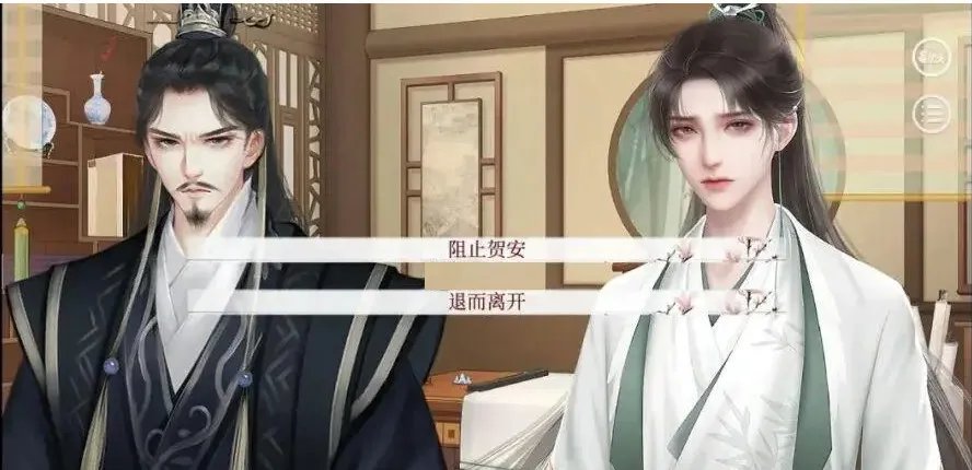 深宫曲怎么查看贺丞歌好感度