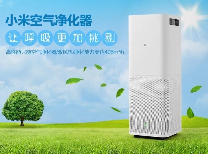 空气净化器代理加盟的注意事项  如何正确加盟空气净化器