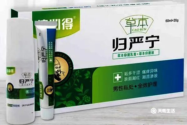 归严宁的功效与作用