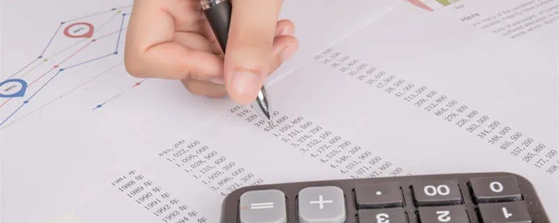 考会计证的条件 初级会计要考什么