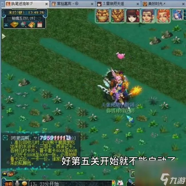 梦幻西游秘境降妖副本攻略和最低配置 平民打法教程与技巧