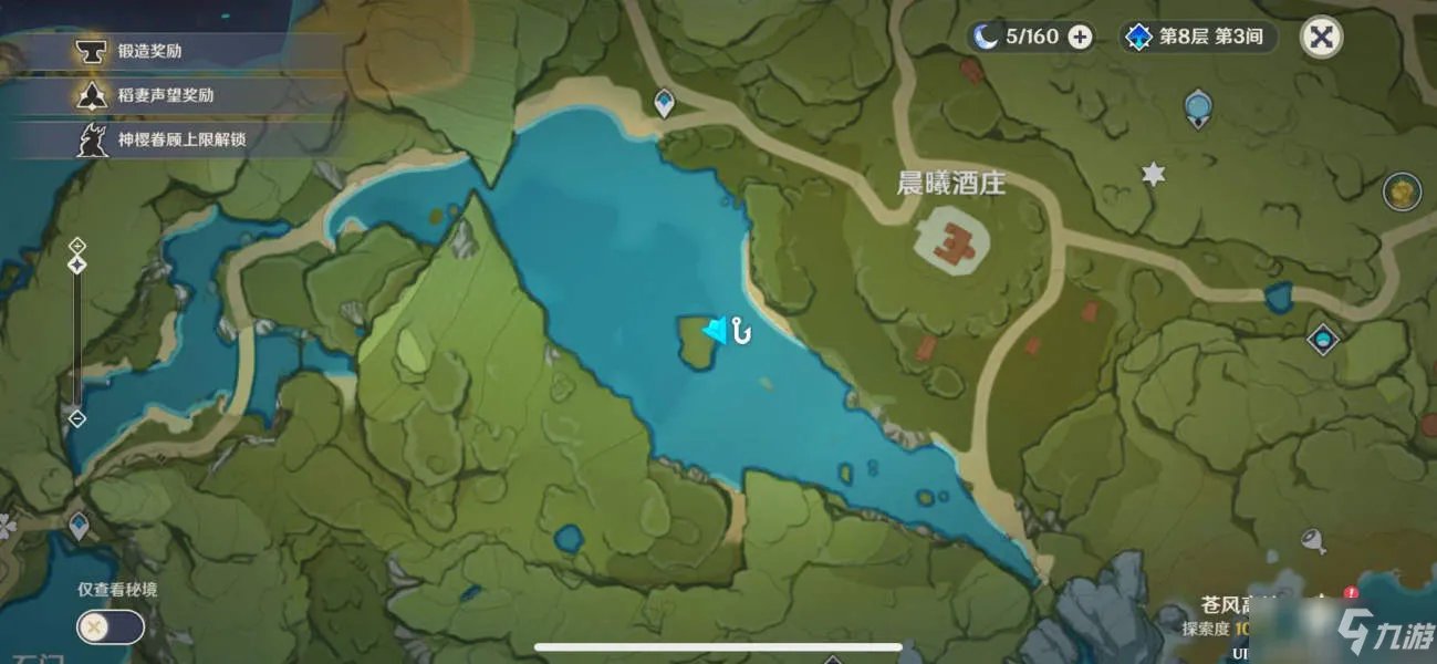 《原神》钓鱼地点哪个好