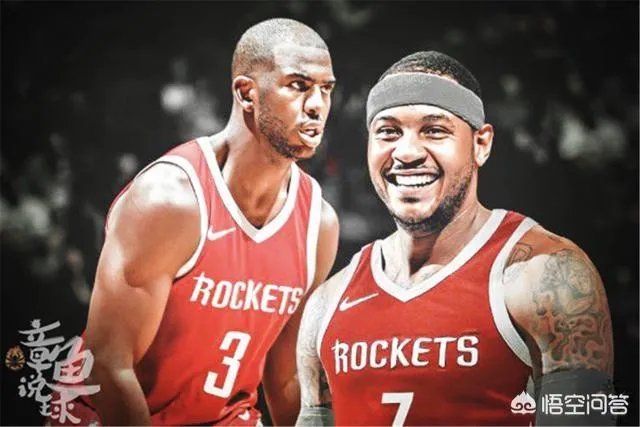 莫雷发表声明，球队将与安东尼好聚好散，怎么评价火箭放弃安东尼的操作？