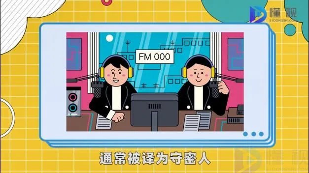 网络用语kp是什么意思