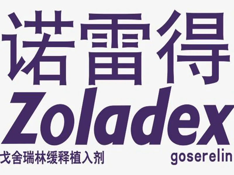 诺雷得不同品牌价格分享，看看哪个性价比最高