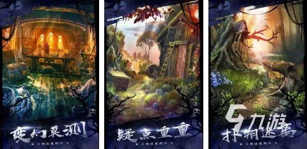 十大经典密室逃脱游戏推荐 2023密室逃脱游戏大全