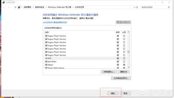 sos游戏怎么解决无限等待？