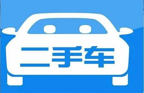 上海高价收购二手车哪里有？