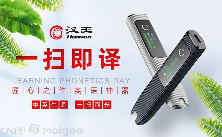 品牌榜：2023年电子书十大品牌排行榜 投票结果公布