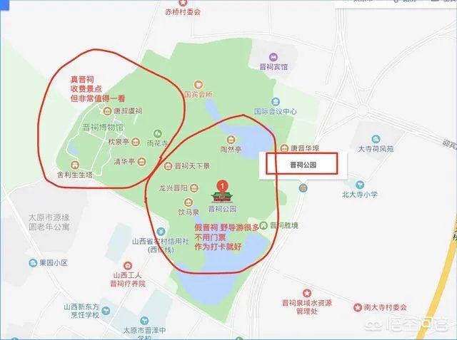 太原附近一日游，哪里好呢？