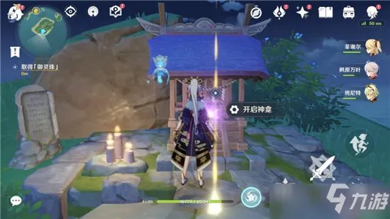 原神海祗之尾任务完成步骤攻略详解