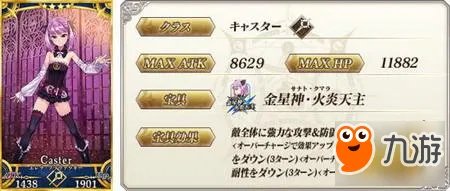 FGO明治维新攻略 明治维新选哪个势力