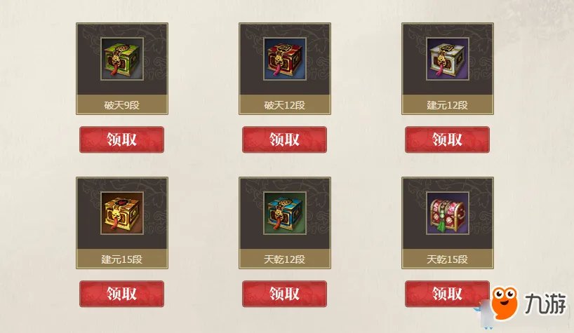 《剑灵》2017神兵图录活动地址 剑灵2017神兵图录活动