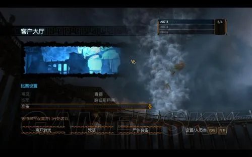 《上帝模式》局域网联机图解