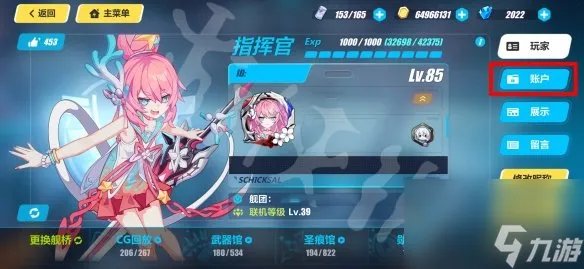 《崩坏3》兑换码2023最新8月20日 最新8月可用兑换码介绍