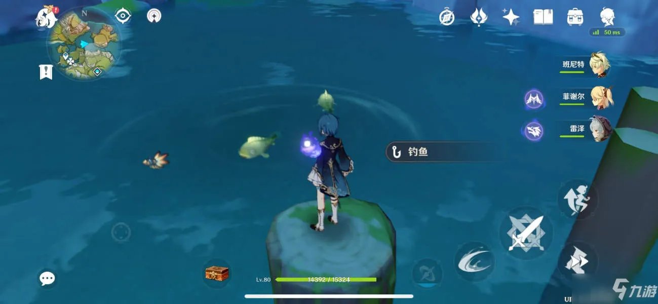 《原神》钓鱼地点哪个好