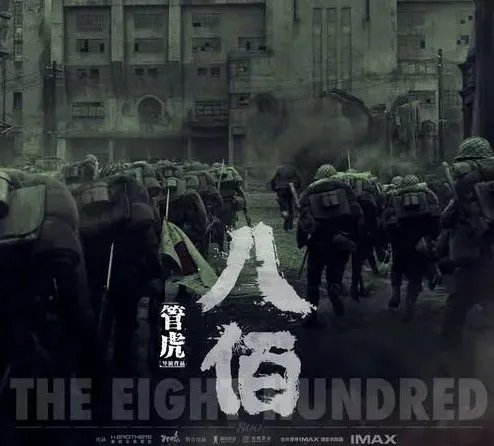 华谊兄弟霸王条款惹怒中小影院到底是怎么回事？