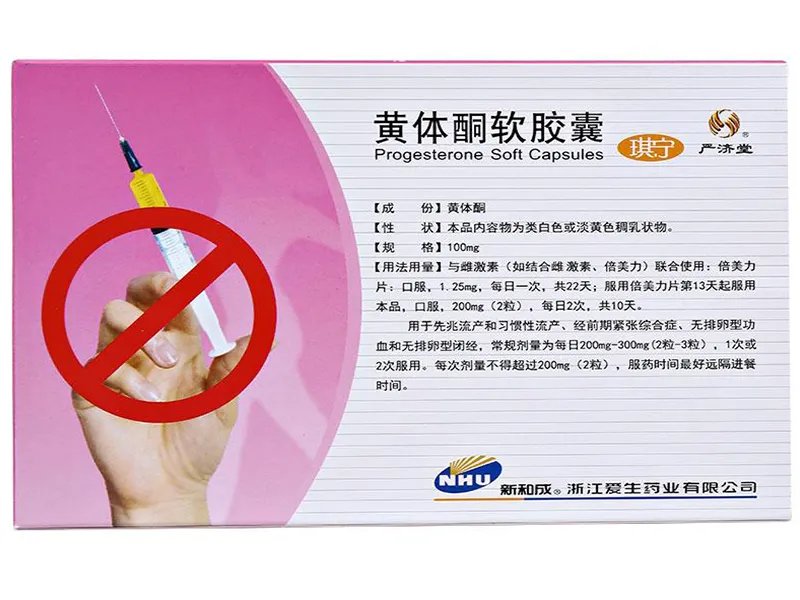 倍美力搭配黄体酮强力对抗先兆流产，一加一大于二的原因在这里