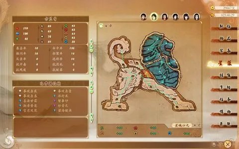 《古剑奇谭》星蕴图文加点攻略