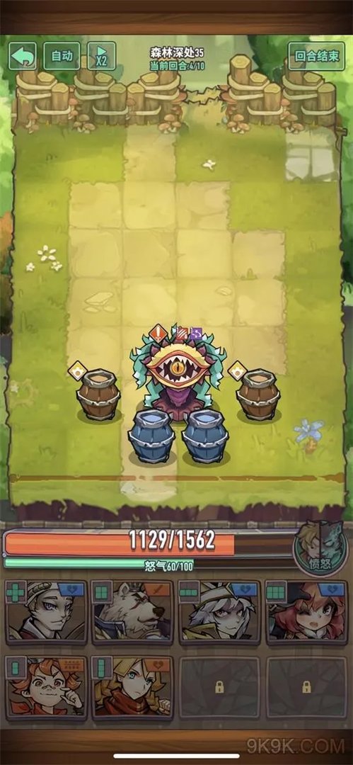 巨像骑士团35关打法攻略