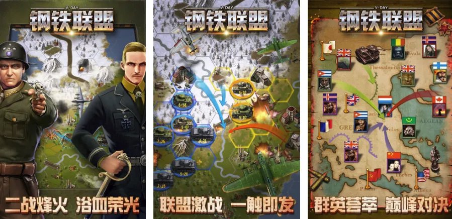 热门打鬼子游戏排行榜2021 可以打鬼子的手游大全前十名