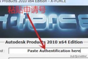 CAD注册机如何使用？