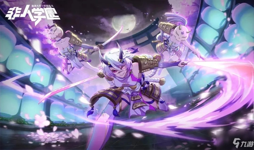 《非人学园》白骨精典藏时装详情预览 白骨精典藏时装厉害吗