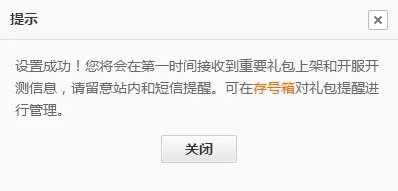 疯狂像素枪战礼包大全 礼包和激活码领取攻略