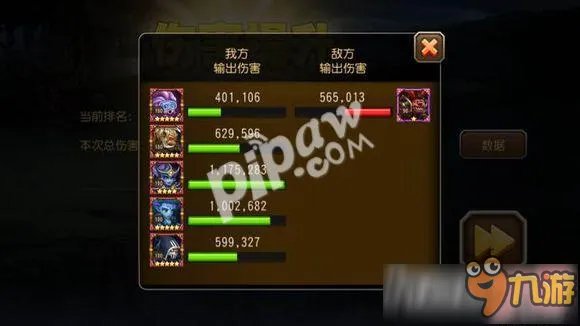 刀塔传奇堕落天使阵容怎么打 刀塔传奇堕落天使阵容怎么配置