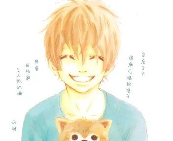 我们的存在电影版的基本剧情