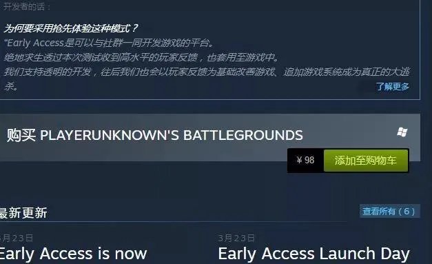 绝地求生国服什么时候可以预约，在哪预约？