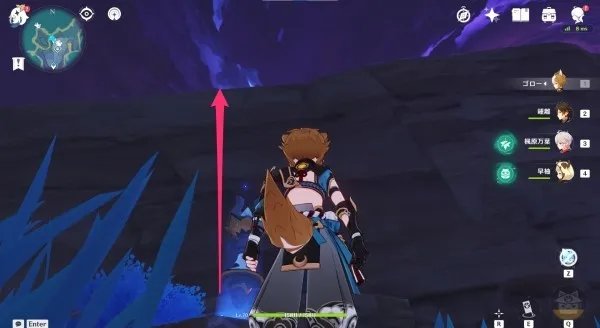 《原神》天云草实收集路线 3.3天云草实位置及获取方法