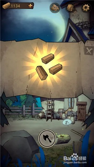 猫头鹰和灯塔怎么伐木