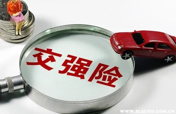 车辆交强险保什么内容？交强险是保什么的