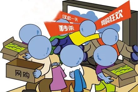 为何今年“双11”喜报式实时成交额不见了？