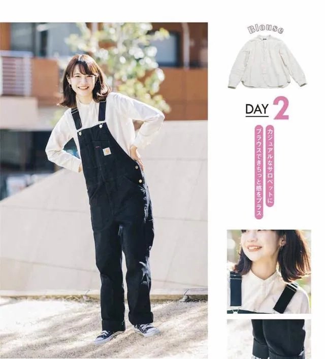 女生休闲装搭配图片