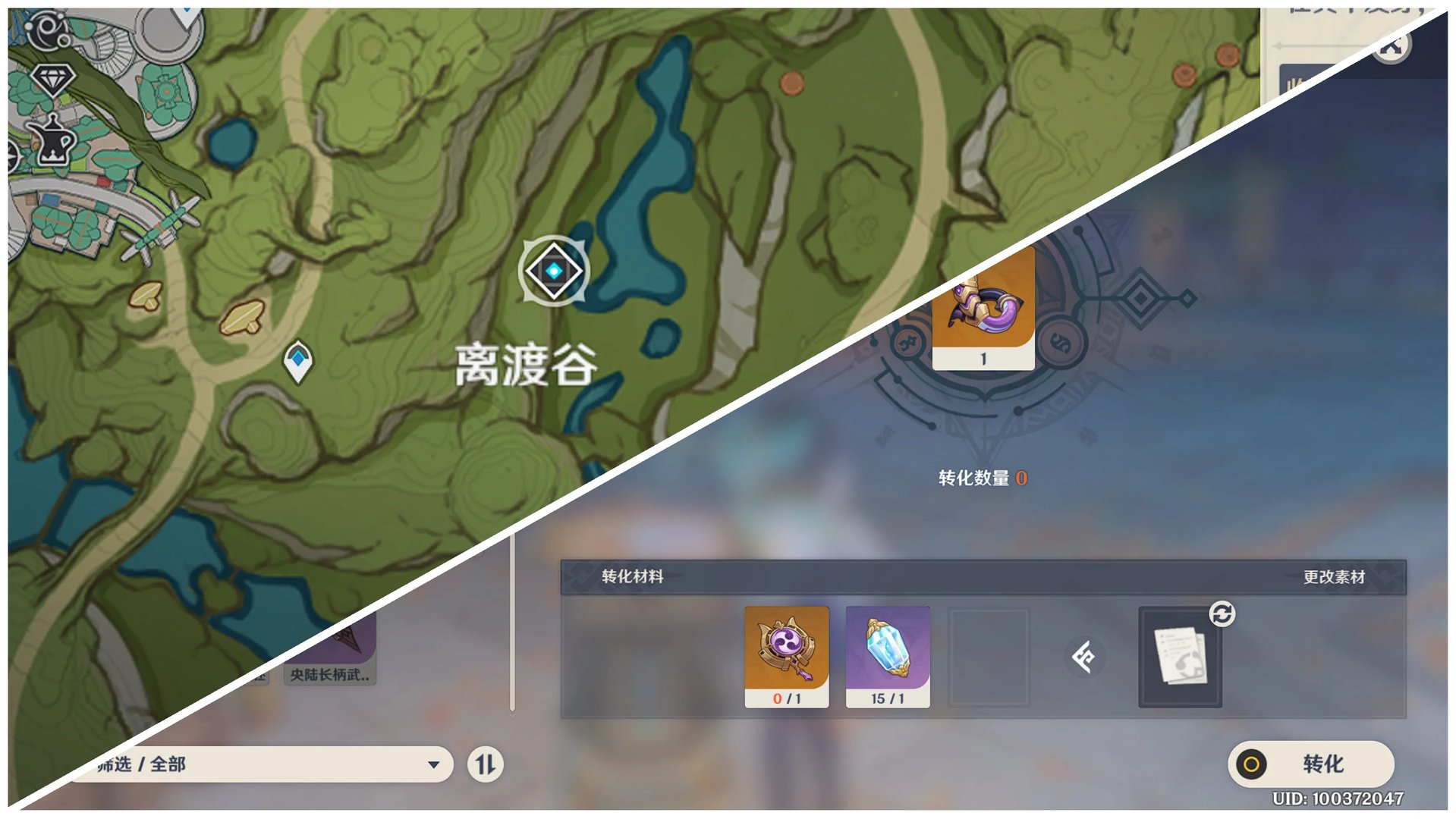 原神傀儡的悬丝在哪刷