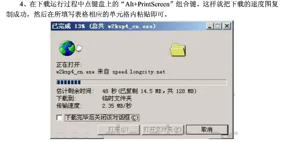 龙城热线这个网站还在么