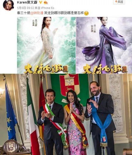 莫文蔚封文化大使被赞 新戏《大话西游3》搭档钟欣桐